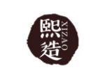 熙造