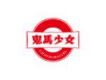 鬼马少女 GHOSHORSGIRL