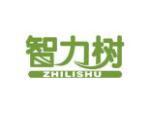 智力树