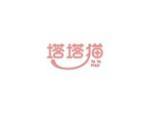 塔塔猫