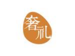 奢礼