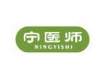 宁医师