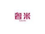 奢米