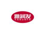 雅润发