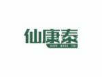 仙康泰