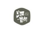 归韵