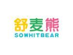 舒麦熊 SOWHITBEAR