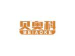 贝奥科