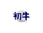 初牛