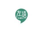 左语