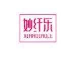 妙纤乐