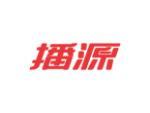 播源