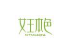 女王本色