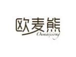 欧麦熊