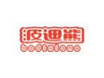 波迪熊