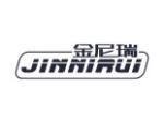 金尼瑞