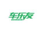 车乐友