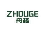 舟格