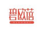 碧欧蓓