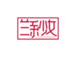 兰系少女