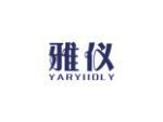 雅仪  YARYIIOLY