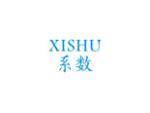 系数