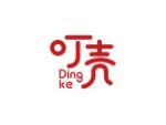 叮壳