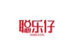 聪乐仔