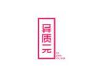 异质元
