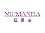 纽曼达