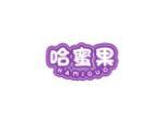 哈蜜果