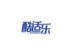 酷适乐