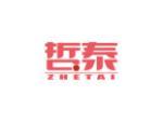 哲泰