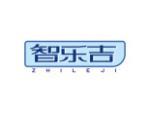 智乐吉