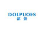 都普 DOLPUOES