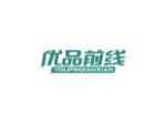 优品前线