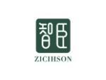 智臣 ZICIHSON