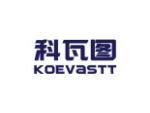 科瓦图 KOEVASTT