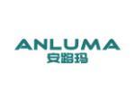 安路玛
