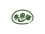 虎皮猫