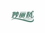 妙丽娇