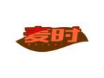 麦时