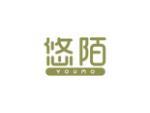 悠陌