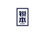 锐本