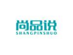 尚品说
