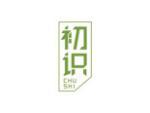 初识