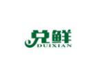 兑鲜