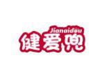 健爱兜