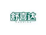 舒喜达