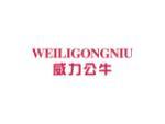 威力公牛